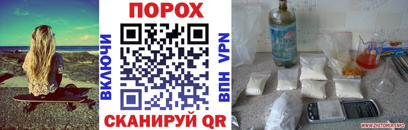 что такое   Салават  АМФЕТАМИН Розовый 