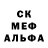 A-PVP мука Pavel Kisling