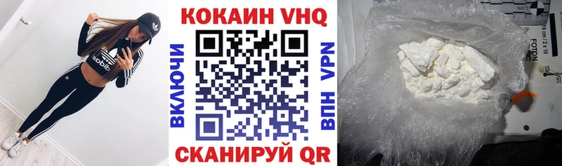 omg маркетплейс Салават Кокаин VHQ