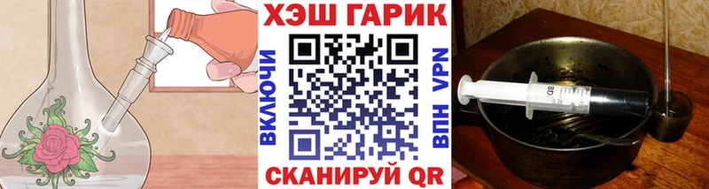 Гашиш гашик  Салават 