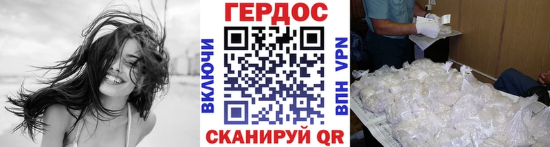 ГЕРОИН афганец  Салават 
