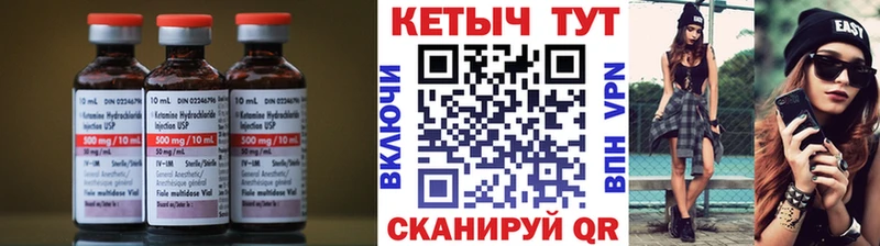 КЕТАМИН ketamine  блэк спрут как зайти  Салават 