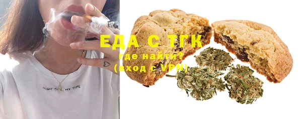 MDMA Premium VHQ Беломорск