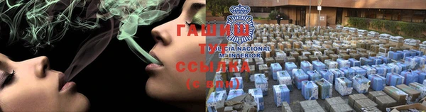мет Белоозёрский