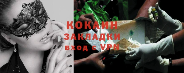 наркотики Белокуриха