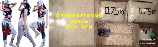 мет Белоозёрский