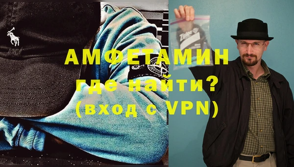 MDMA Premium VHQ Беломорск