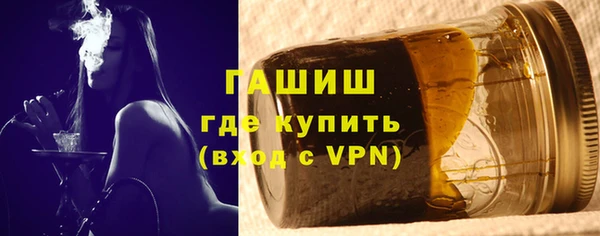 наркотики Белокуриха