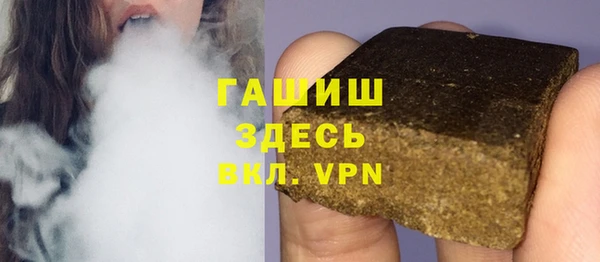 мет Белоозёрский