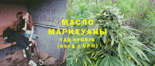 MDMA Premium VHQ Беломорск