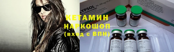 наркотики Белокуриха