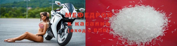 мет Белоозёрский