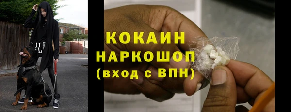 наркотики Белокуриха
