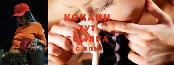 наркотики Белокуриха