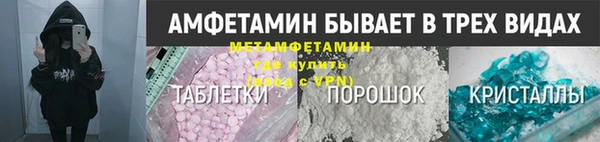 наркотики Белокуриха