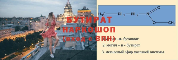 мет Белоозёрский