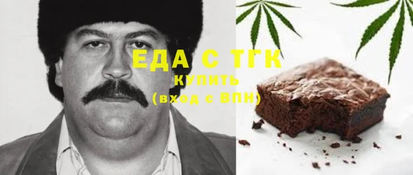 MDMA Premium VHQ Беломорск