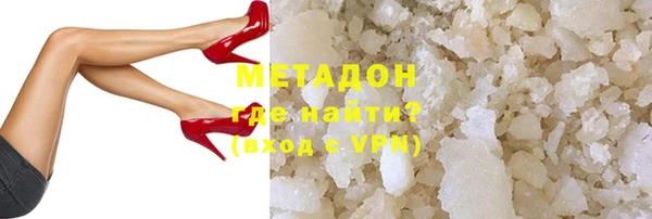 MDMA Premium VHQ Беломорск