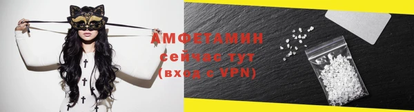 мет Белоозёрский