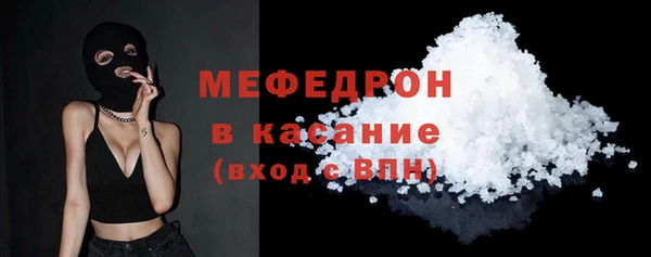 наркотики Белокуриха
