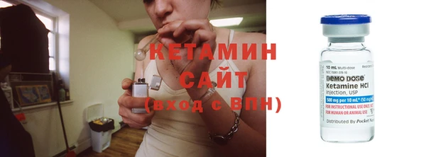 наркотики Белокуриха