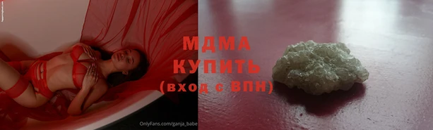 MDMA Premium VHQ Беломорск