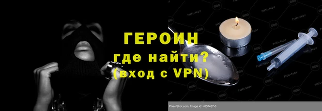 мет Белоозёрский