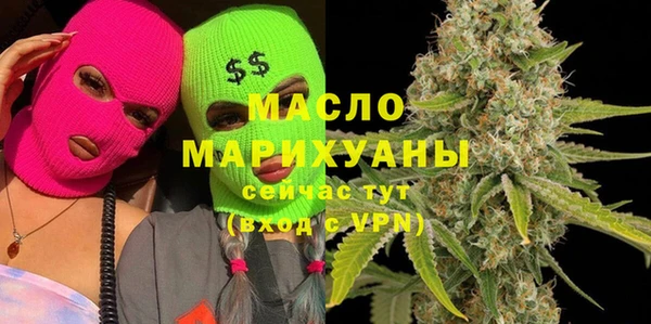 наркотики Белокуриха