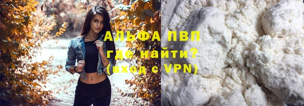 наркотики Белокуриха