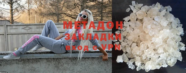 MDMA Premium VHQ Беломорск