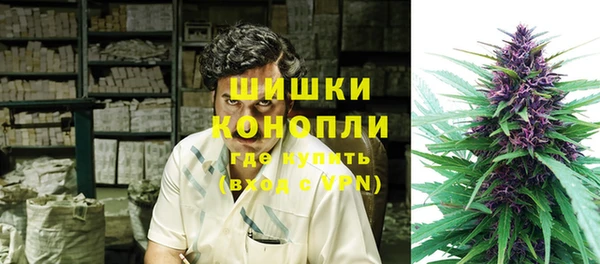 наркотики Белокуриха