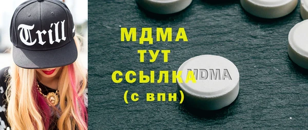 наркотики Белокуриха