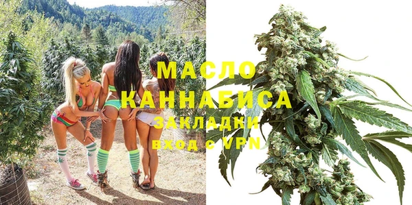 наркотики Белокуриха