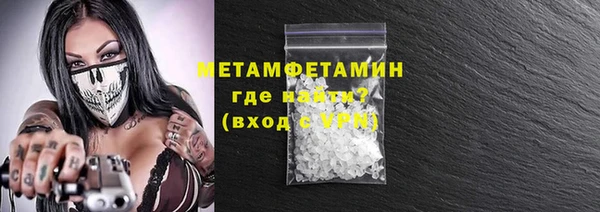 MDMA Premium VHQ Беломорск
