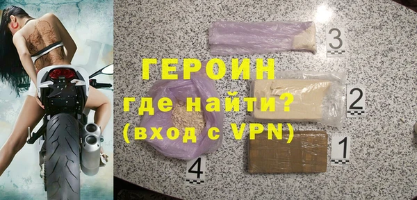 наркотики Белокуриха