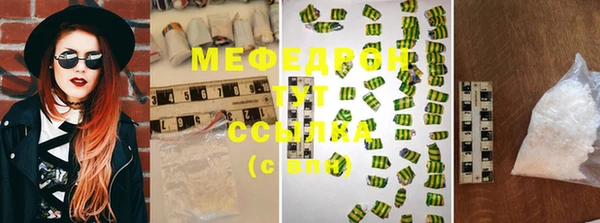 мет Белоозёрский