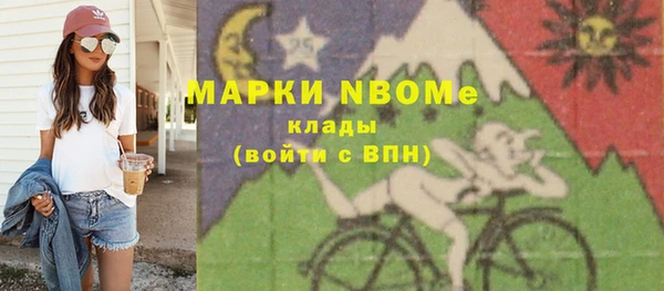 MDMA Premium VHQ Беломорск