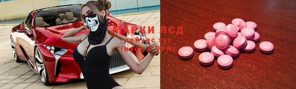 MDMA Premium VHQ Беломорск