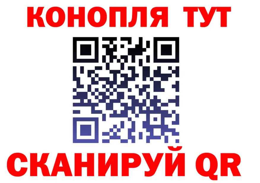 Cannafood конопля онион это блэк спрут Салават
