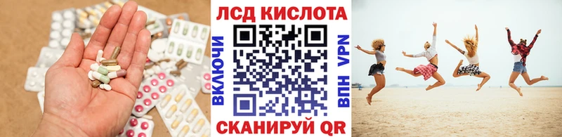 МЕГА онион  Салават  LSD-25 экстази ecstasy 