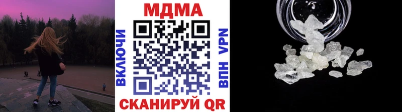 МДМА crystal  блэк спрут как войти  Салават 