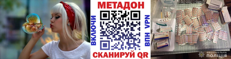 дарнет шоп  Салават  МЕТАДОН мёд 