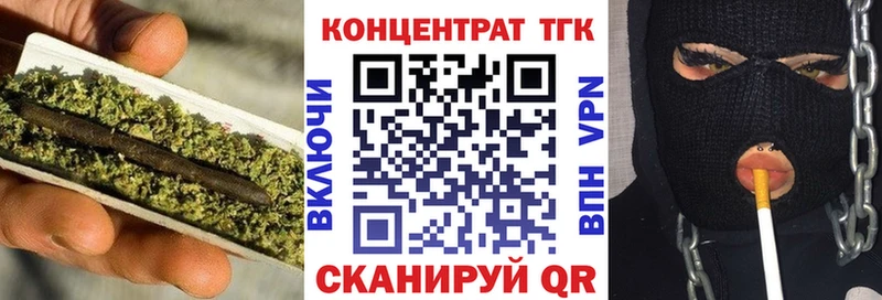 Дистиллят ТГК концентрат  дарнет шоп  Салават 