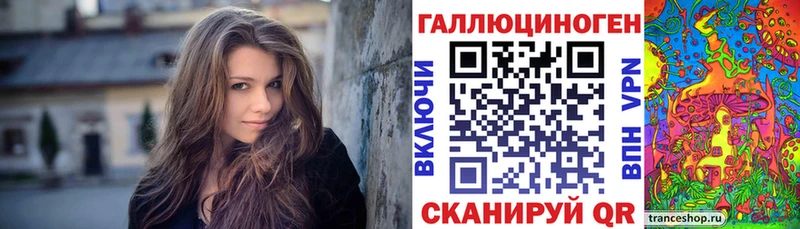 Псилоцибиновые грибы мухоморы  Салават 